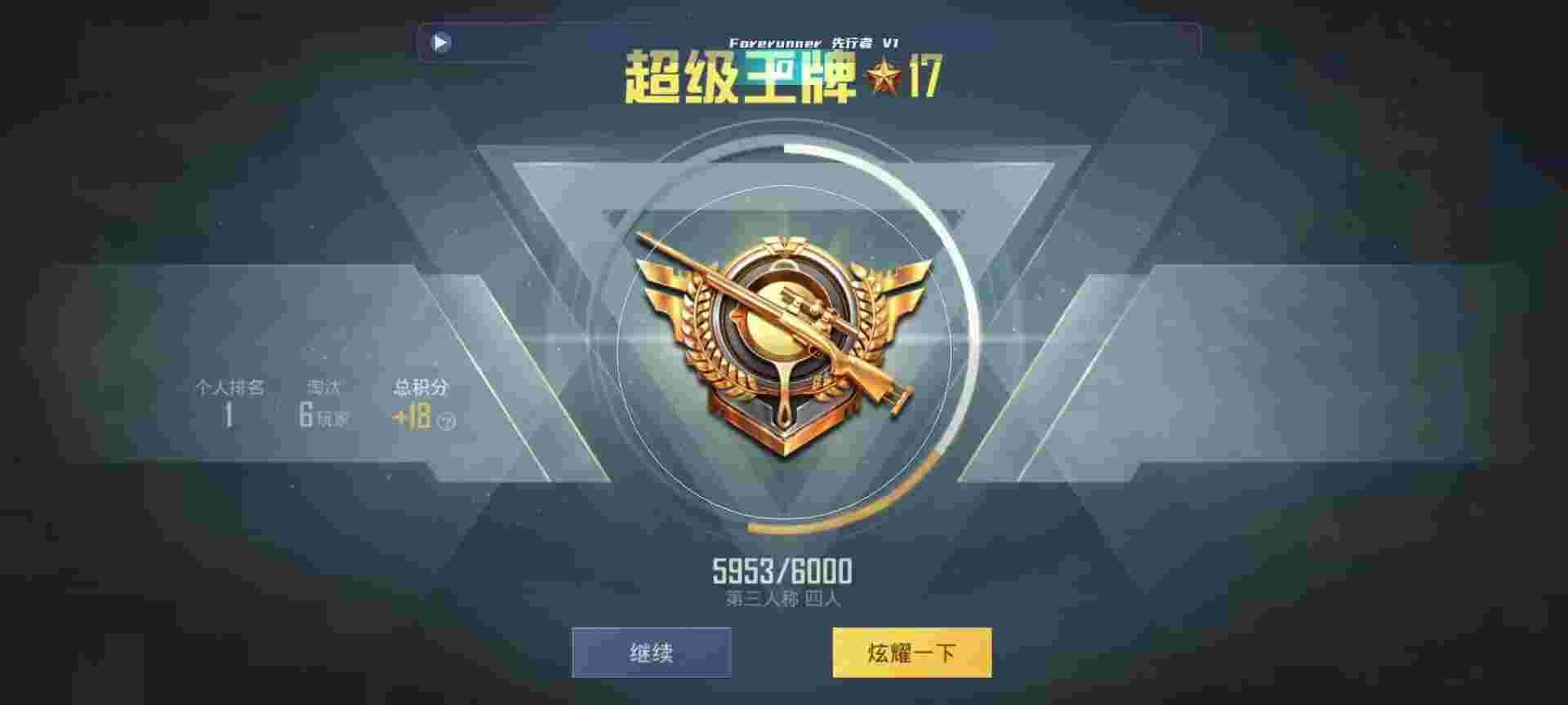 和平精英鸡腿辅助自瞄 - ƽӢm24辅助预览图